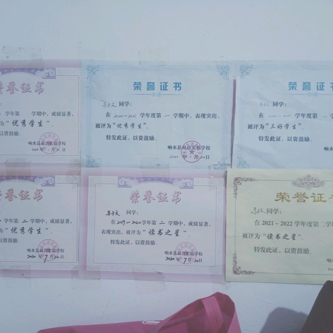平心.