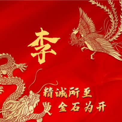 顾晨与仙辞