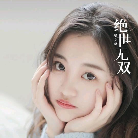 婷婷手机摄影