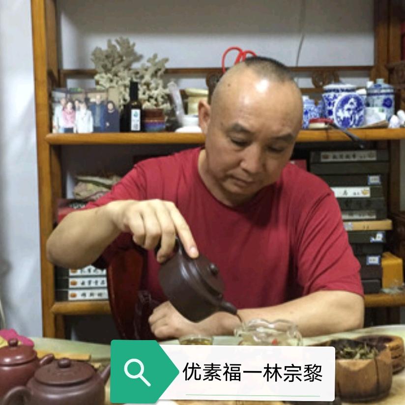 个旧市沙甸林叔茶叶经营部