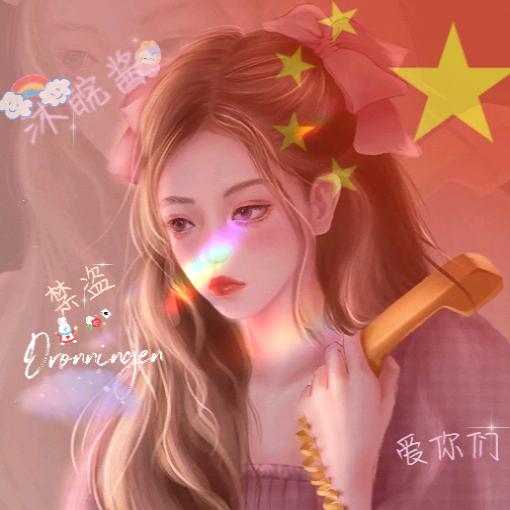 YeflY沐皖酱（𝓓𝓜）