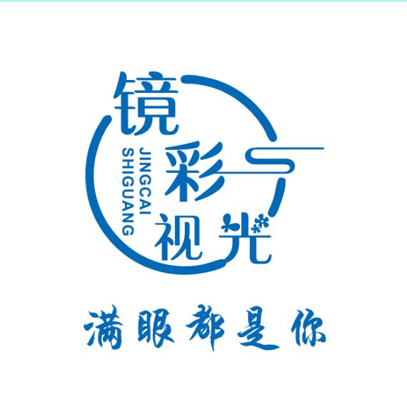 抚顺镜彩视光眼镜店