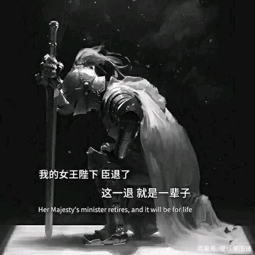 老板！来颗后悔药