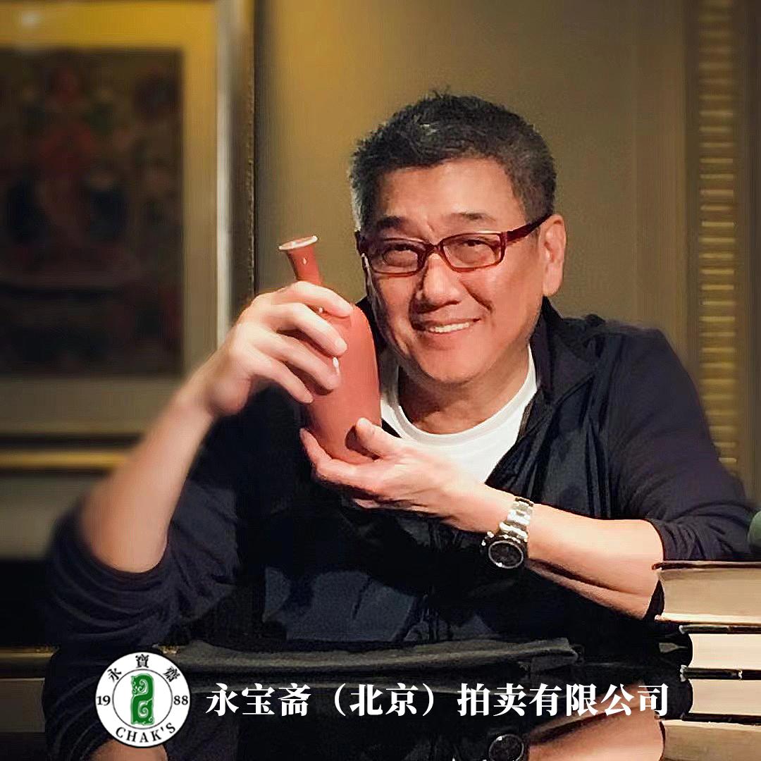 永宝斋