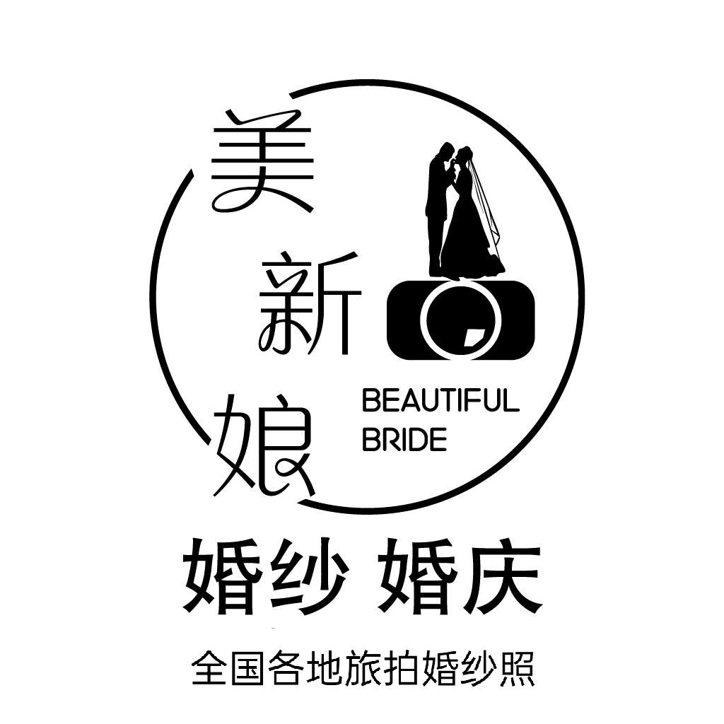 美新娘婚纱摄影官方号