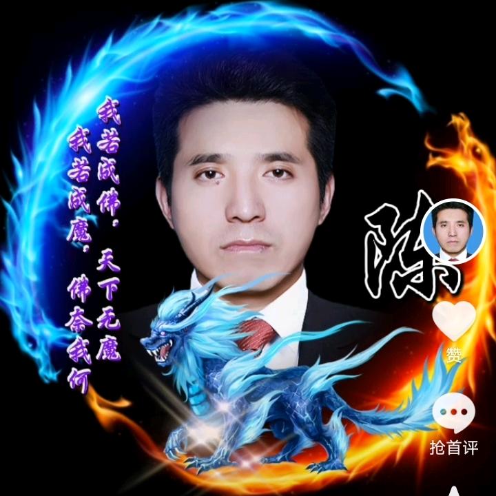 小陈
