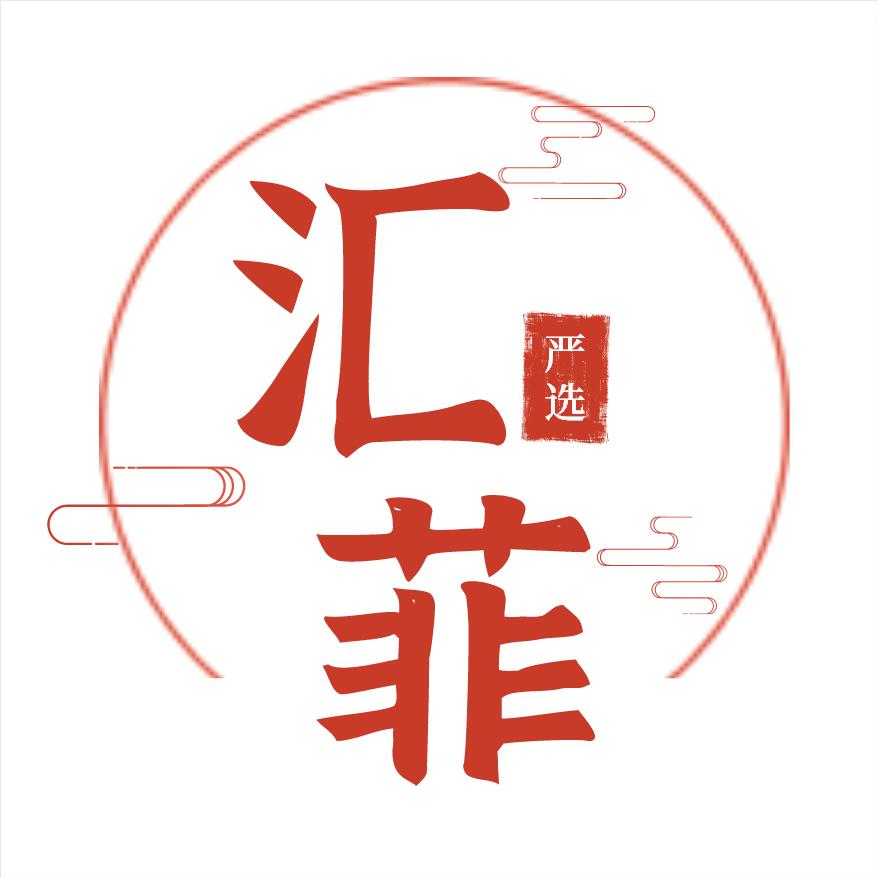 汇菲严选