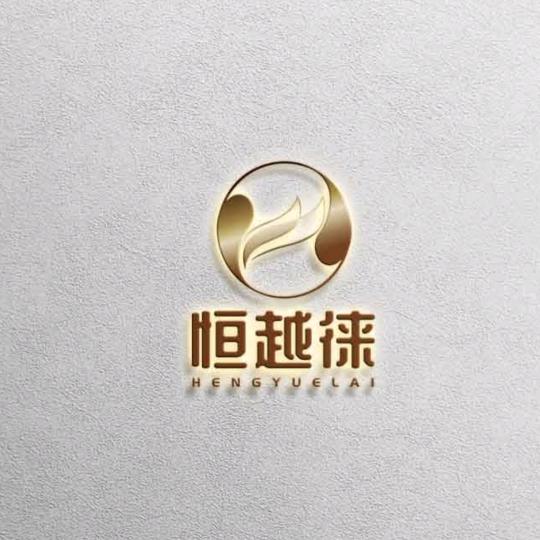 恒越徕