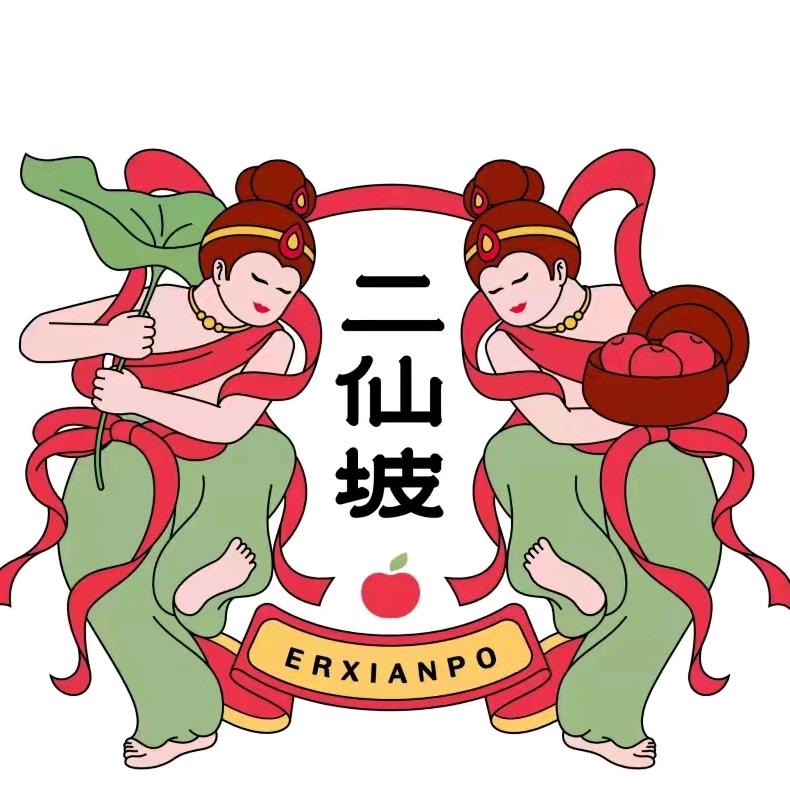 二仙坡苹果(育新街店)宠粉号