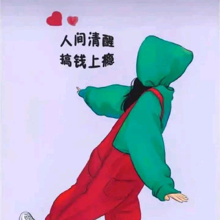 春暖花开