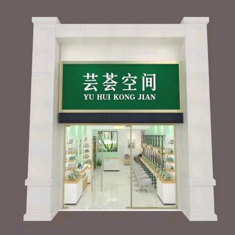 覃生