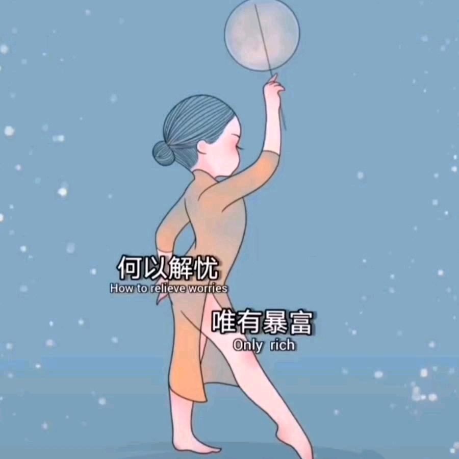 艾格