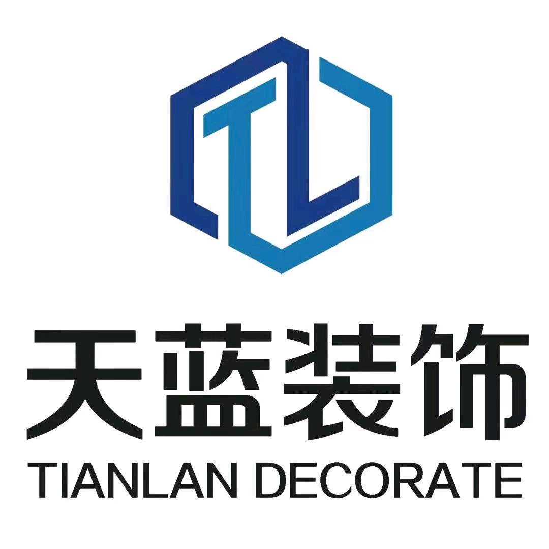 芜湖天蓝装饰