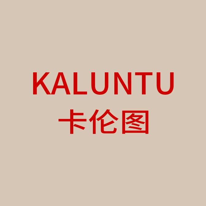 卡伦图旗舰店