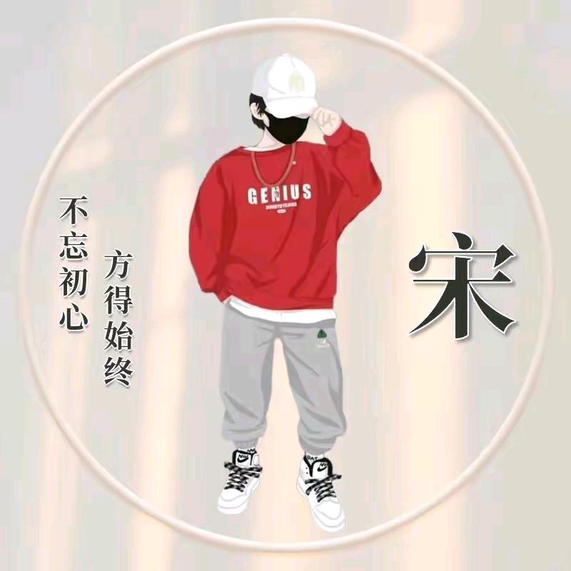 和尚