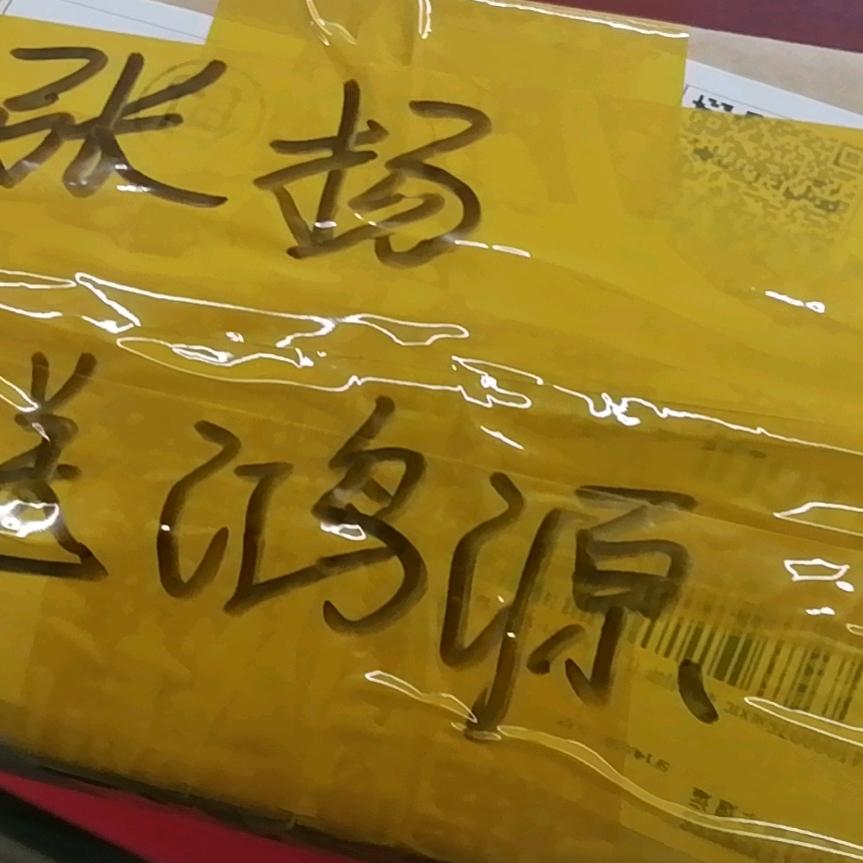 yyz头像