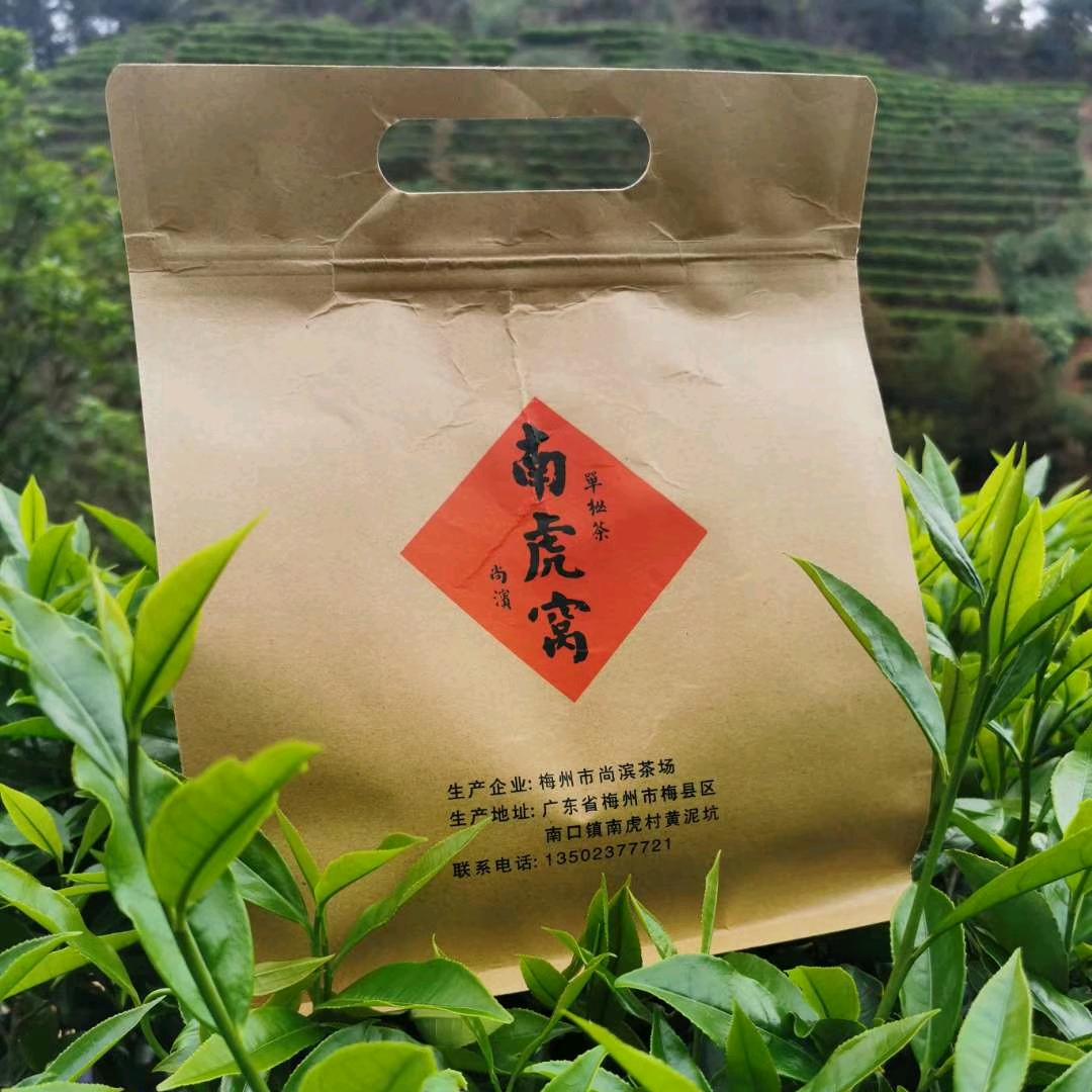 夏宝
