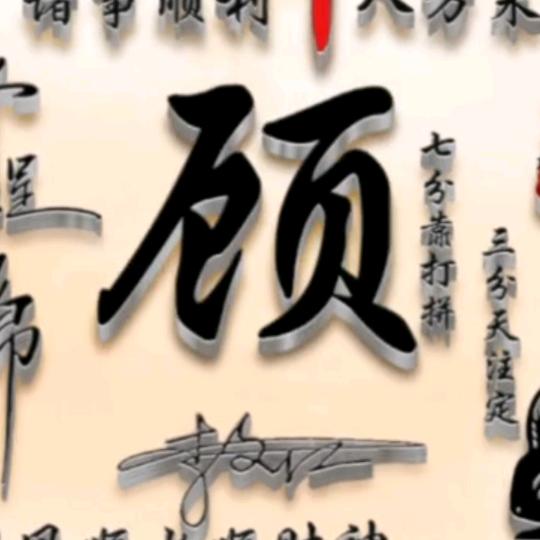 寻缘