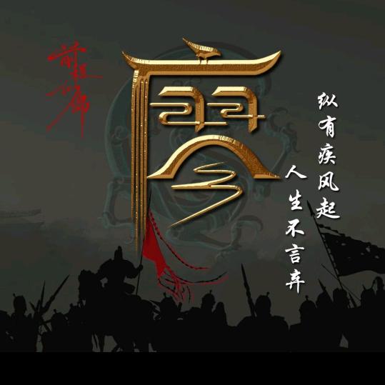 @廖♓事♥如♓神【石材提锈】