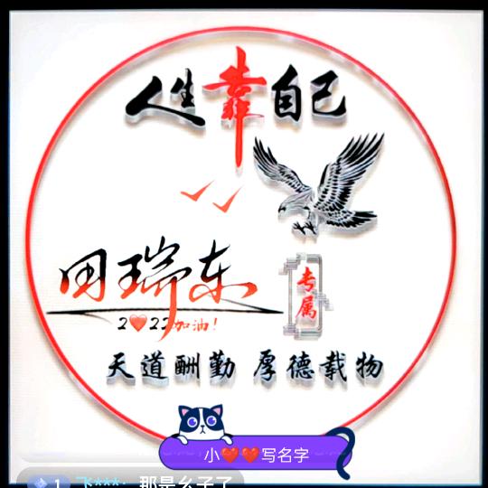 农业无人机