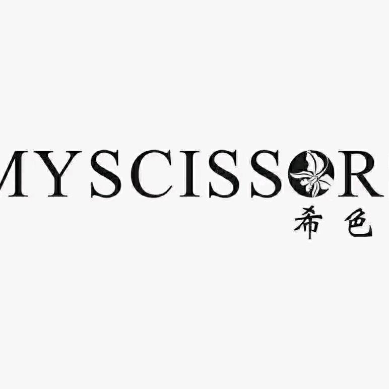 新郑希色MYSCISSORS