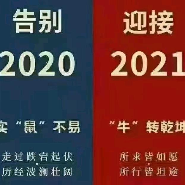 平安快乐