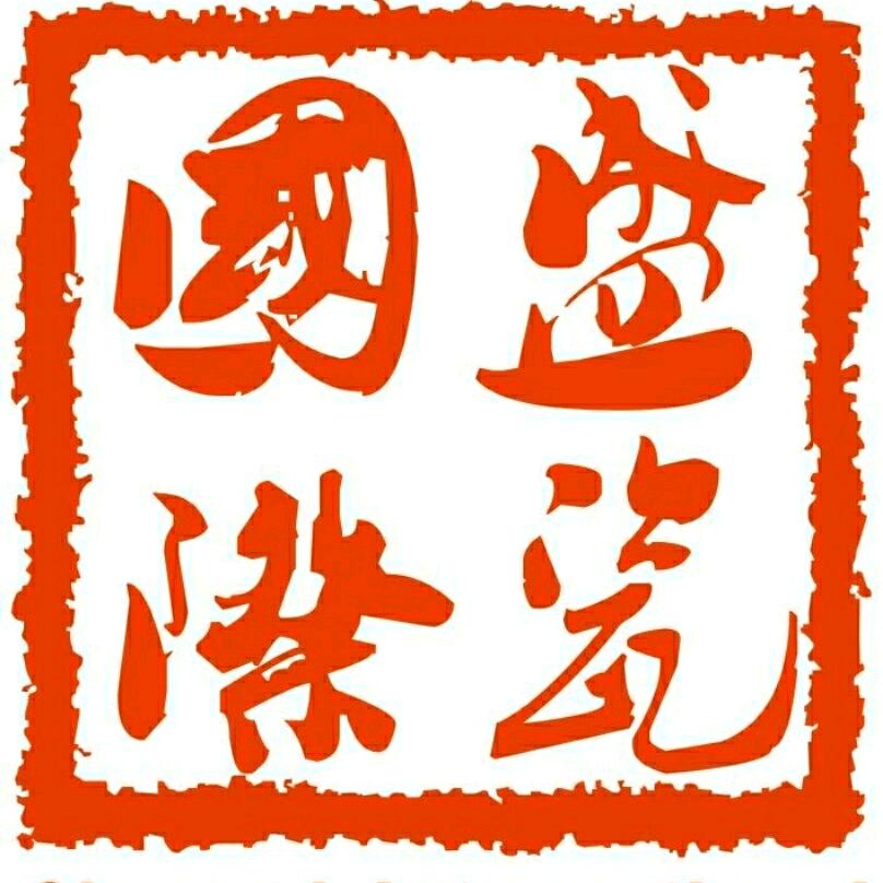 盛瓷国际酒庄官方号