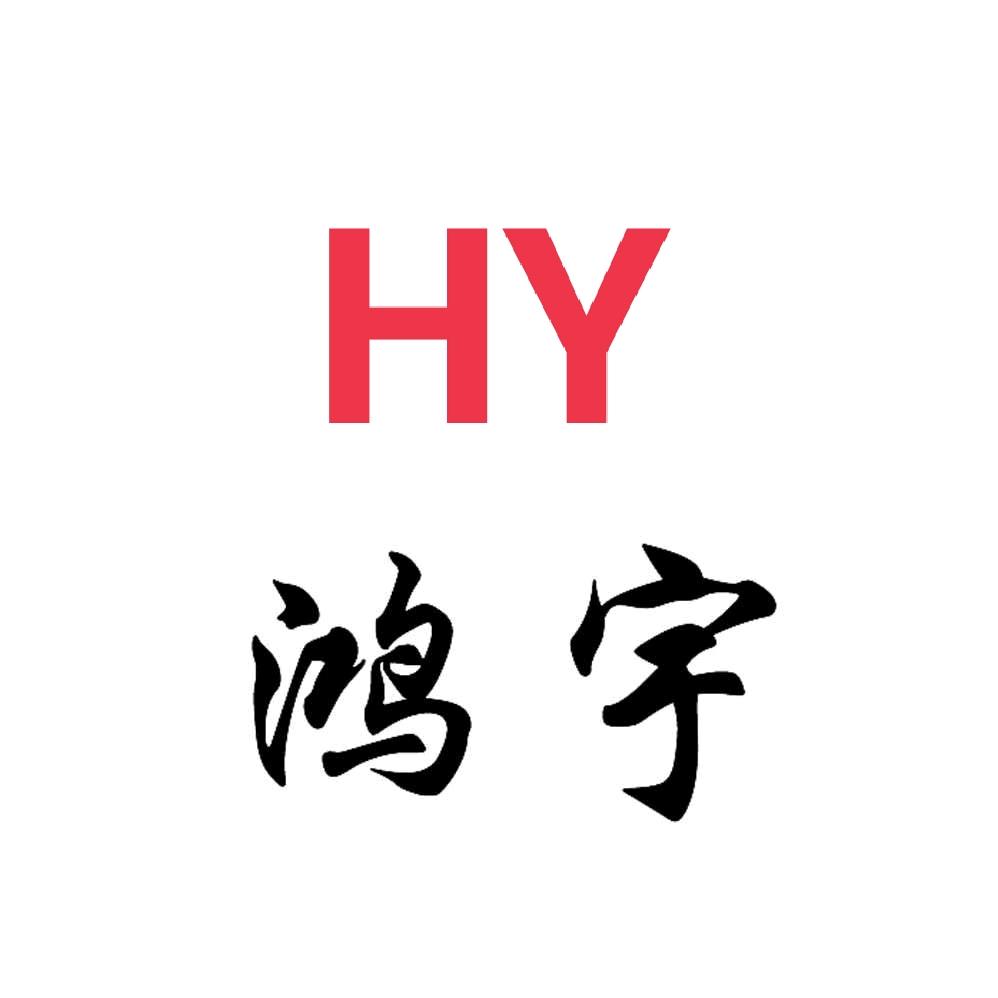 鸿宇