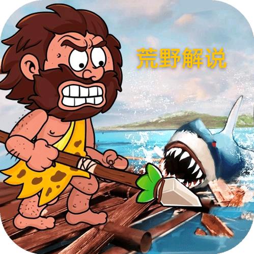 荒野咔擦擦