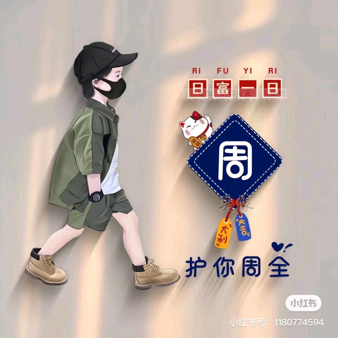 奋斗👊
