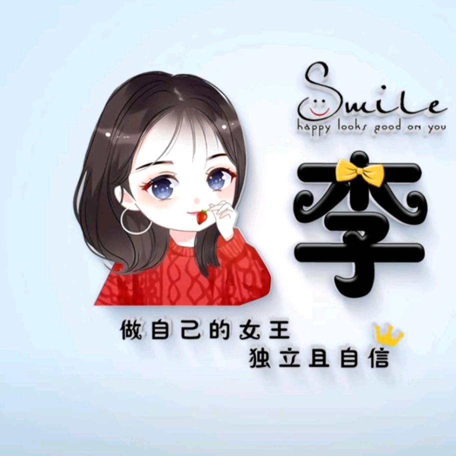 新生活养肤馆官方号