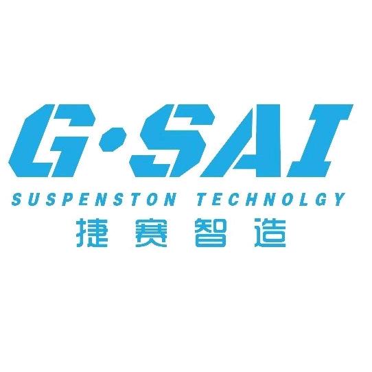 捷赛减震器工厂