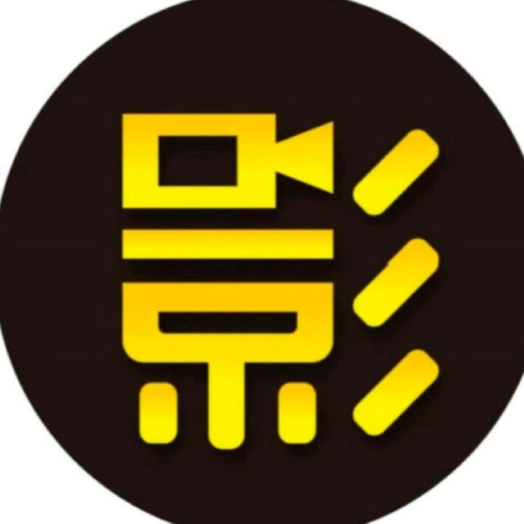 弈星影视