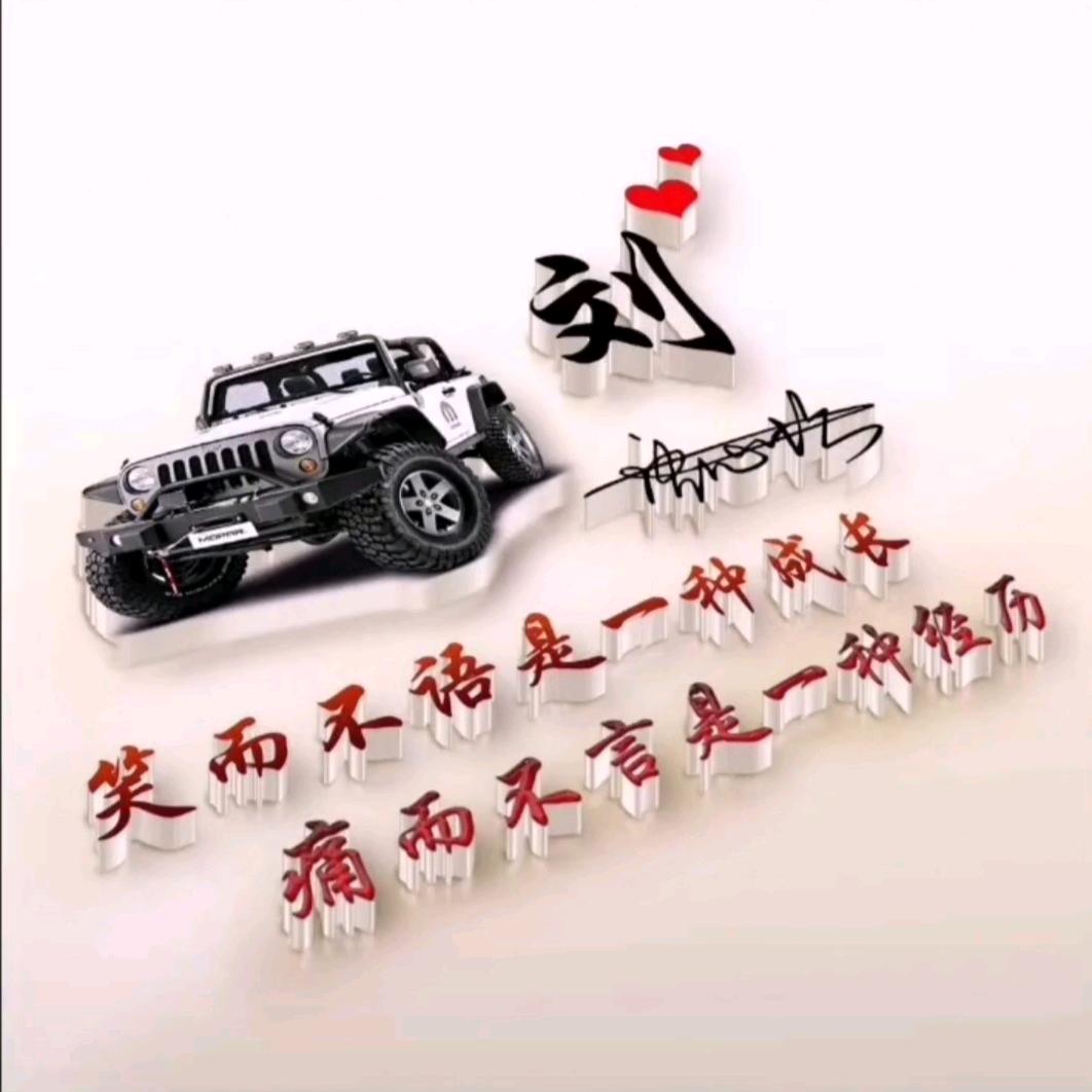 ℳꪶⅈꪊ劉᭱ꦿএ⁵²⁰