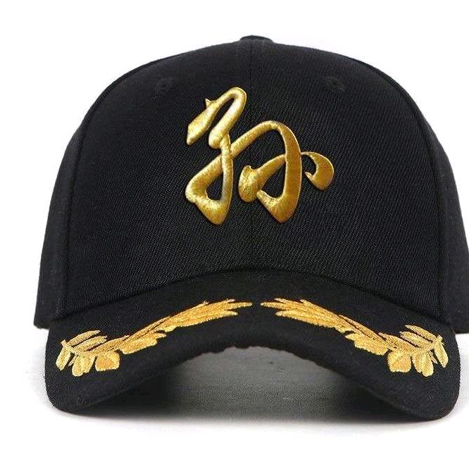 《孙》☀️重生🌙