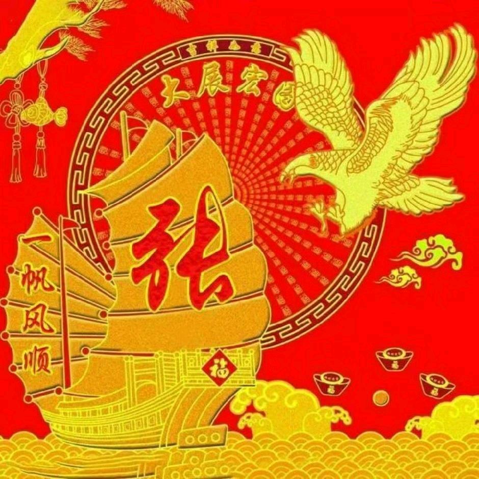 才哥