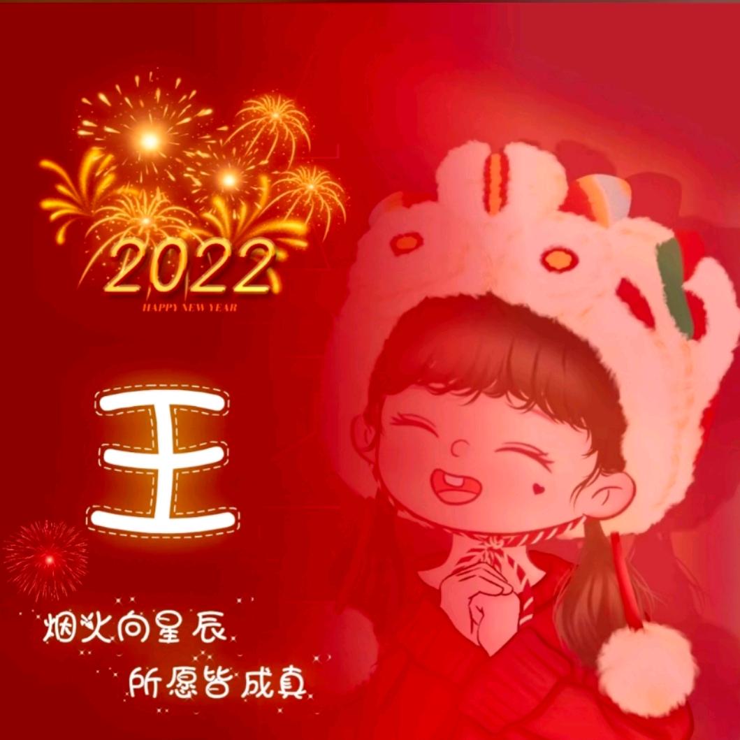 随遇而安╭(╯ε╰)╮