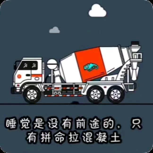 宁波商砼，供应商混，地坪浇筑，一条龙服务