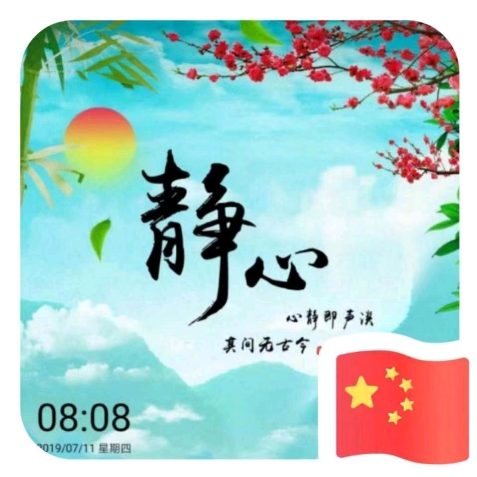 忘季交