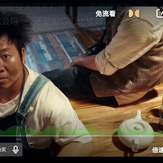 许冬