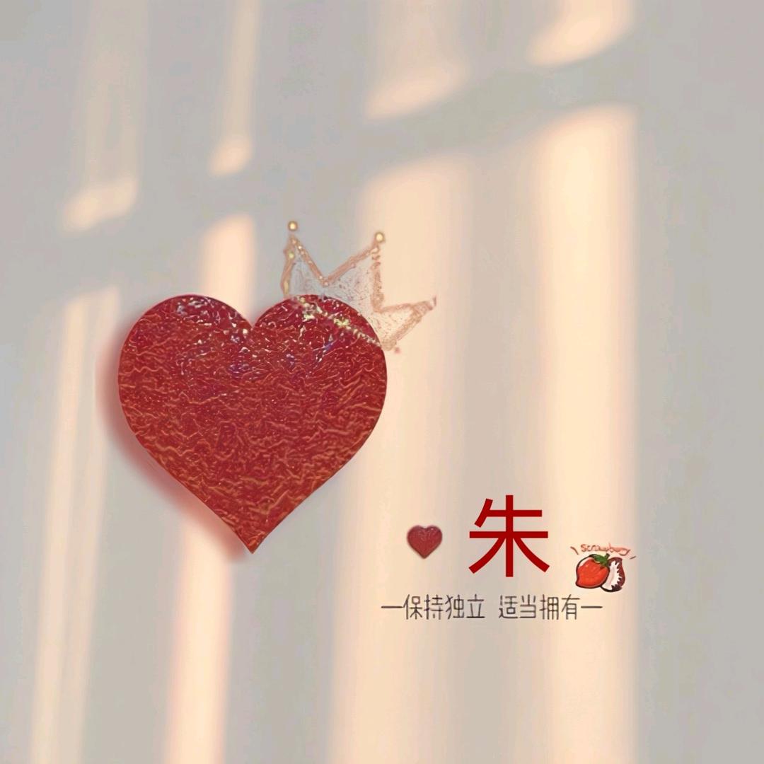 晗