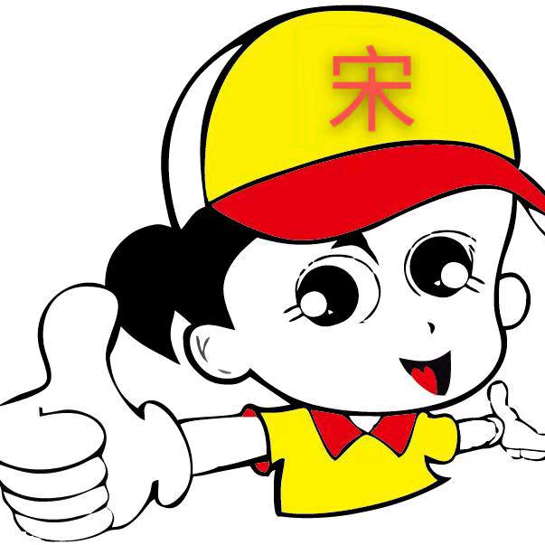 宋家板栗