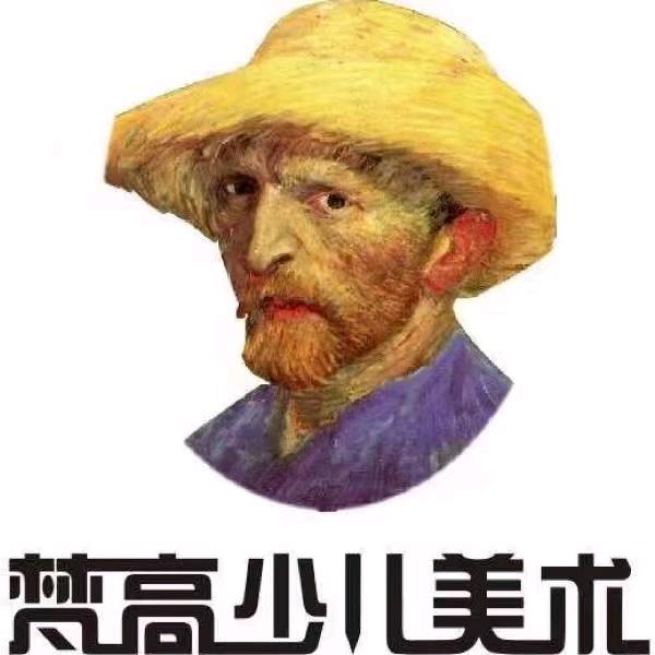 宿州梵高少儿美术-千亩园校区