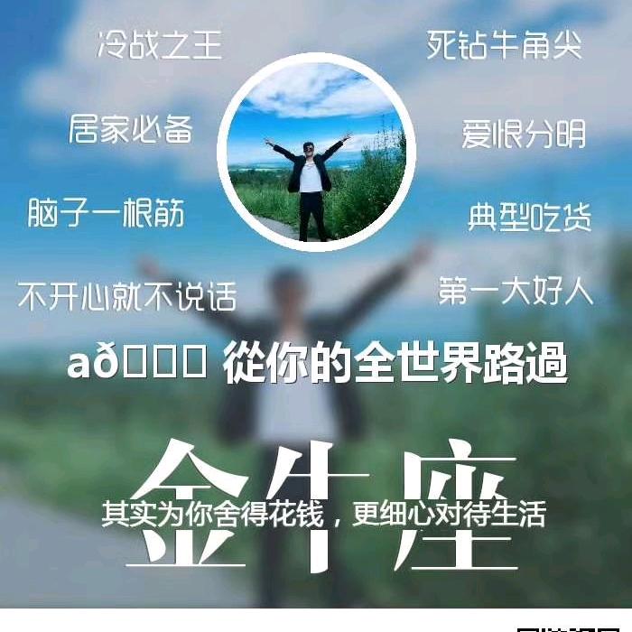✨想✨