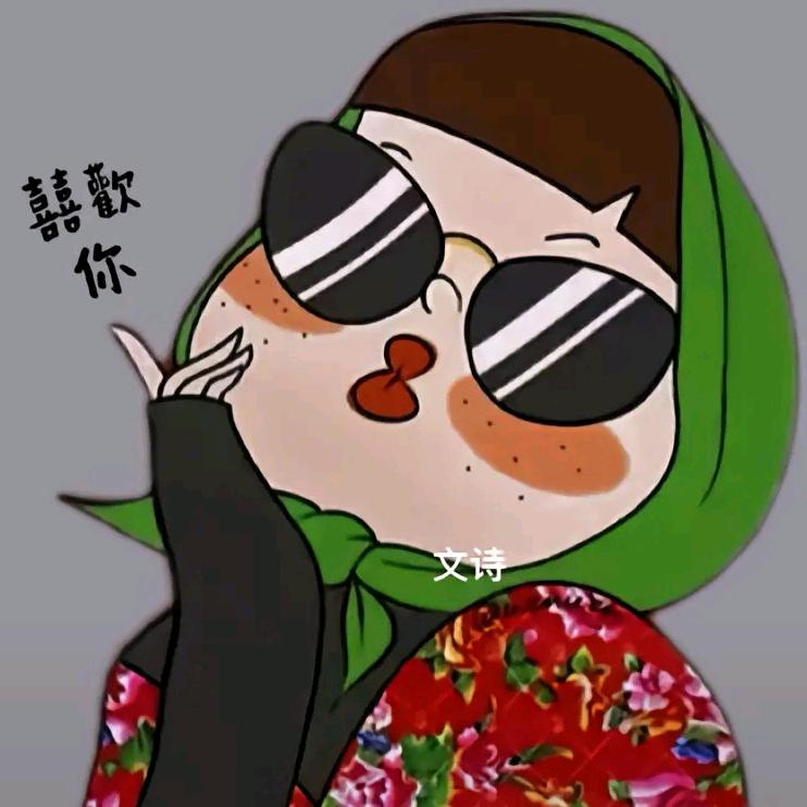 小羊羔