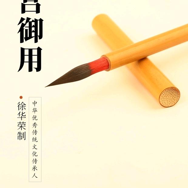 徐华荣古笔坊 非遗直播间