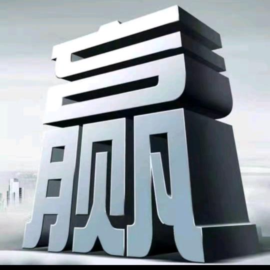 用户5985948611393