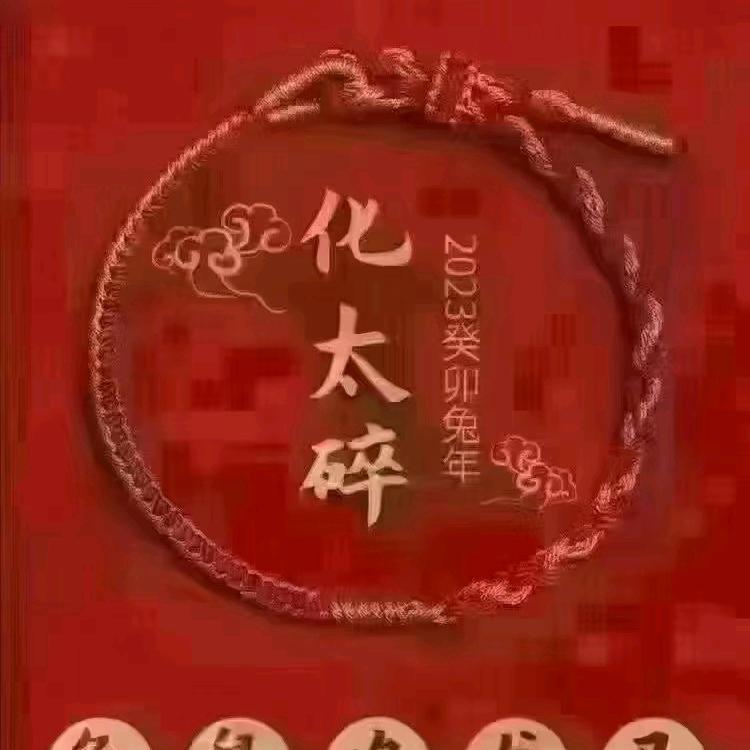 铅山筒骨粉(人民医院斜对面)