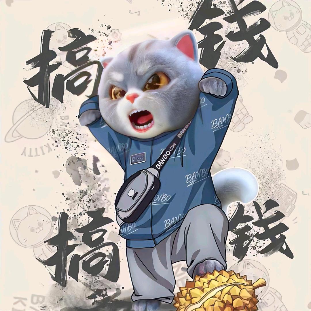 @帅锅锅