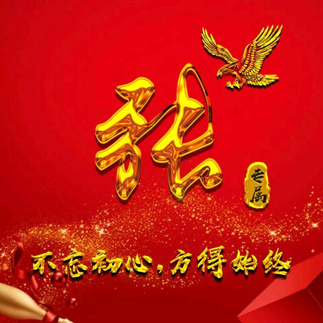 风林（找对象）